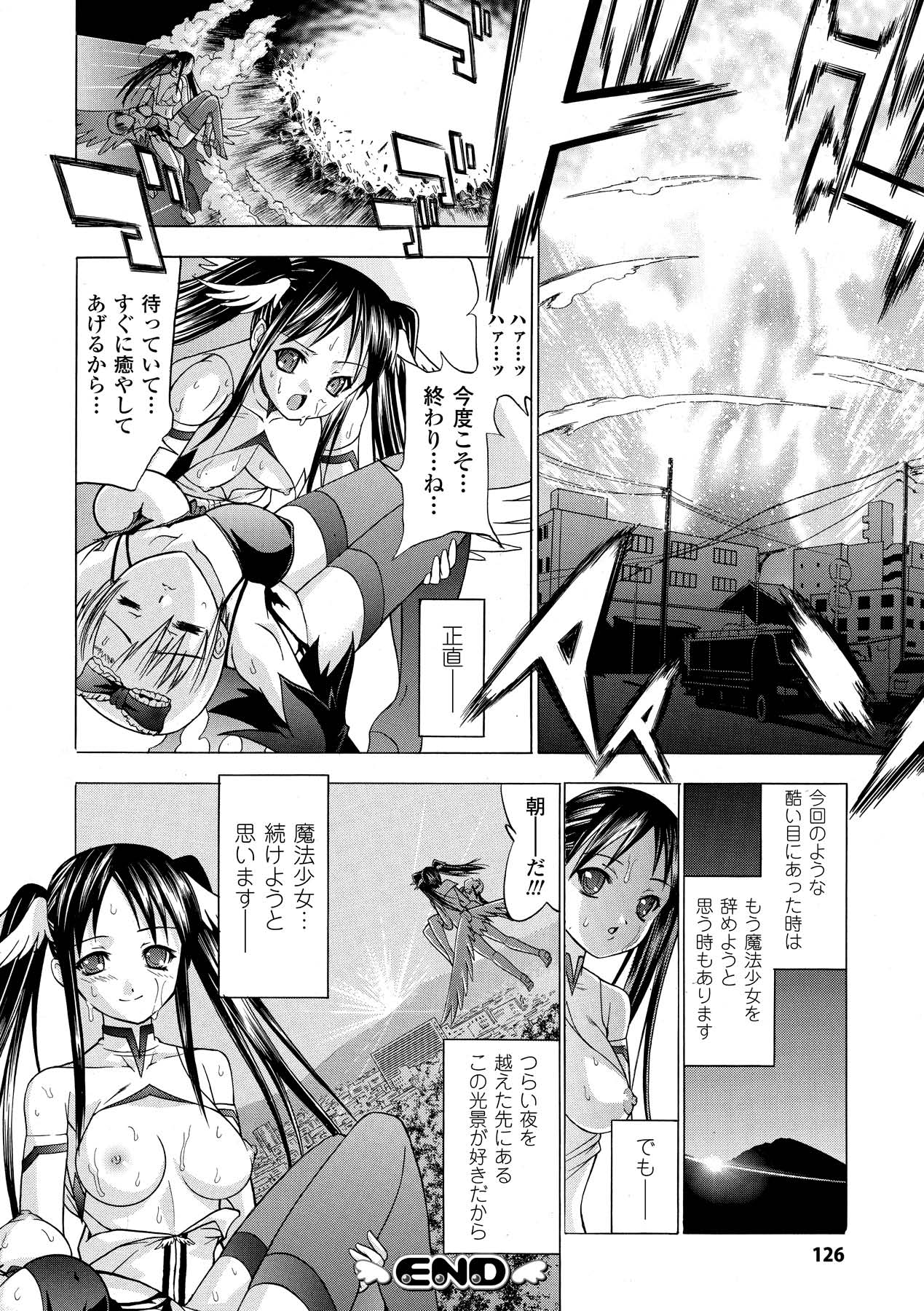 [GEN] ECSTASY MISSION [DL版]