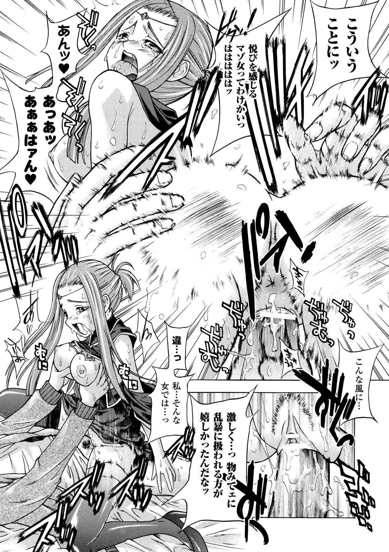 [GEN] ECSTASY MISSION [DL版]