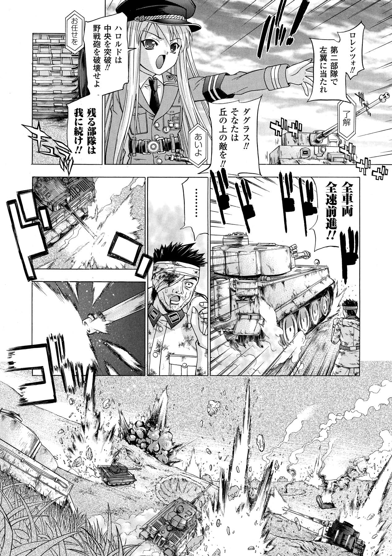 [GEN] ECSTASY MISSION [DL版]
