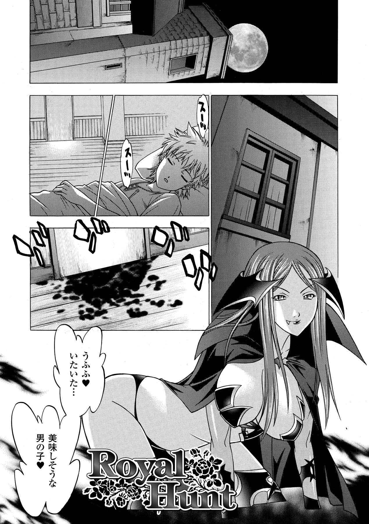 [GEN] ECSTASY MISSION [DL版]