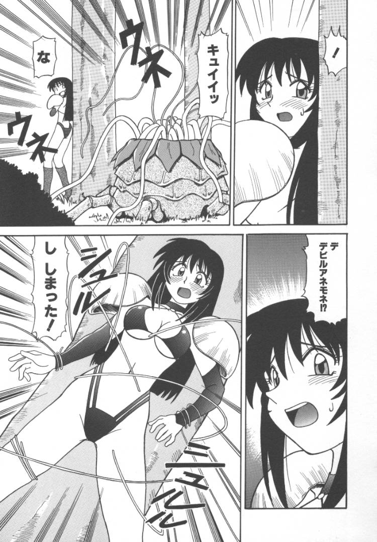 [序ノ口譲二] 淫魔の乱舞