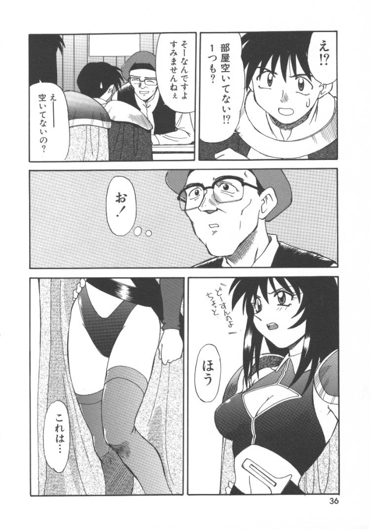 [序ノ口譲二] 淫魔の乱舞