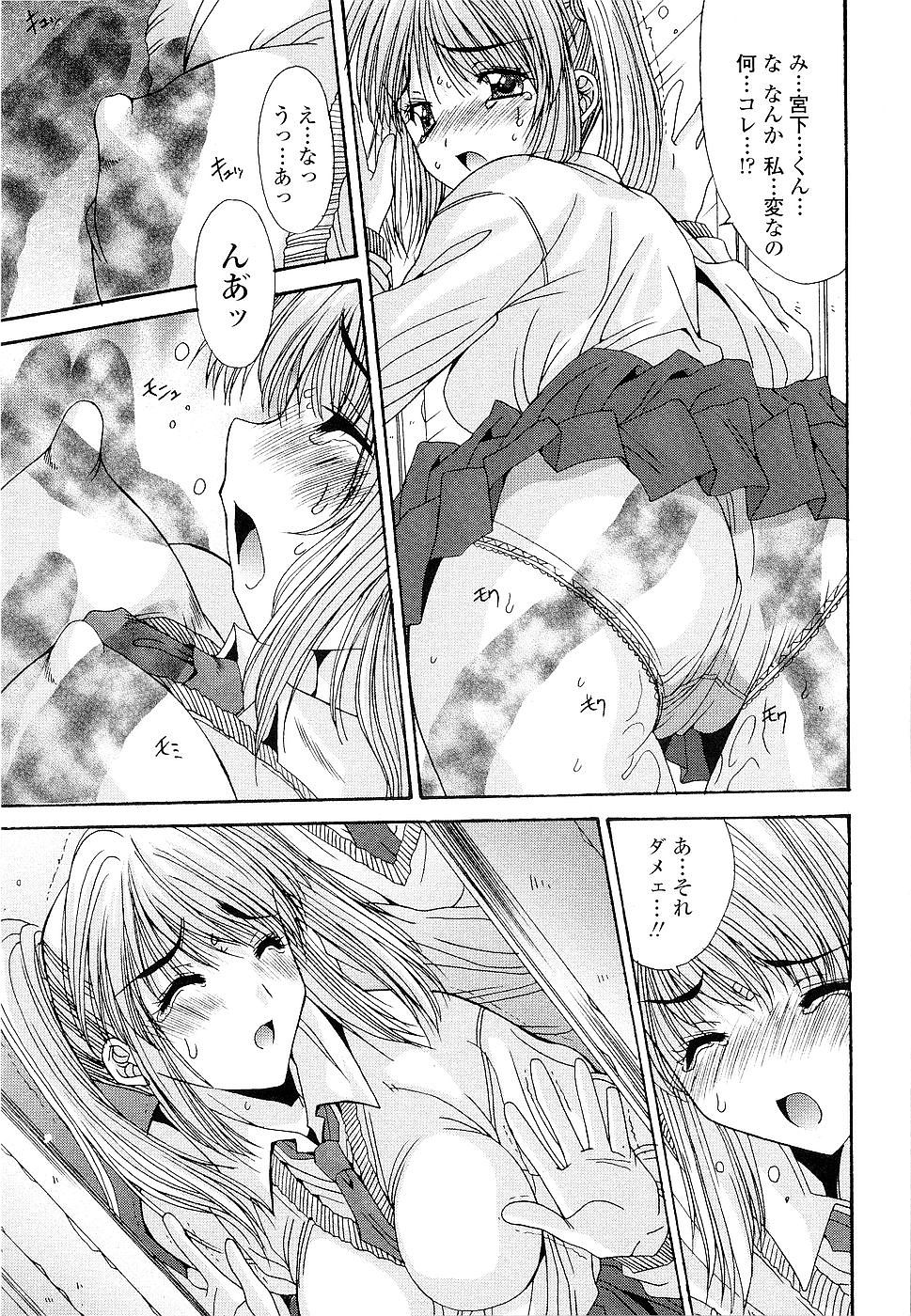 [悠宇樹] カレとカノジョの事情