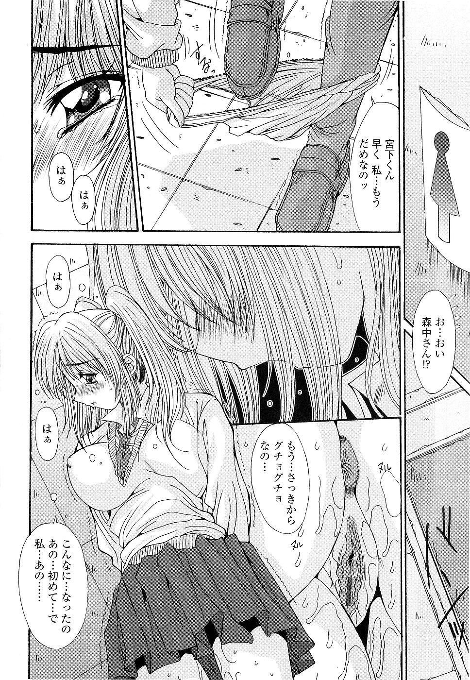 [悠宇樹] カレとカノジョの事情
