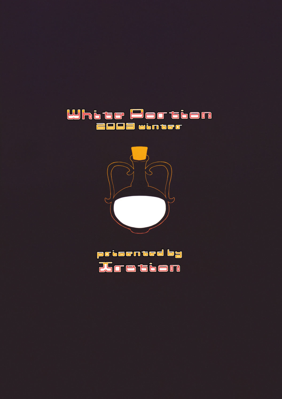 (C77) [Xration (mil)] White Portion (ラグナロクオンライン)