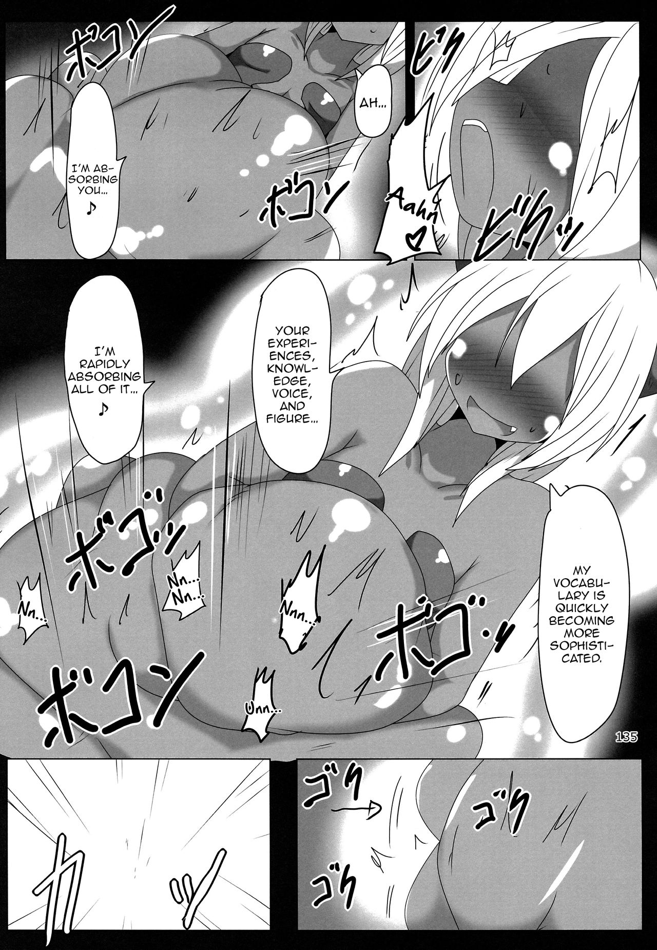 (C90) [まるのまれ (いしみそ、タク)] ぴゅあのみ！祭(fes) [英訳] [ページ欠落]