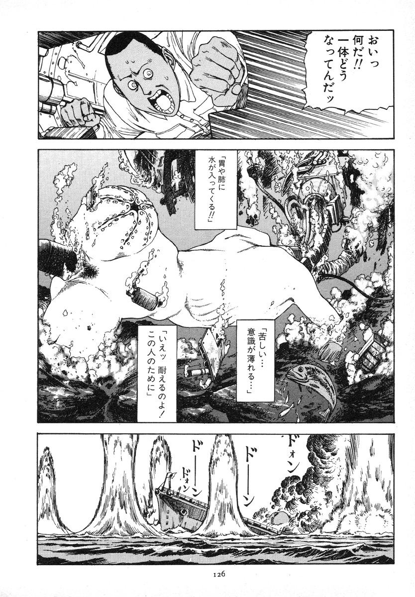 [駕籠真太郎] 輝け!大東亜共栄圏