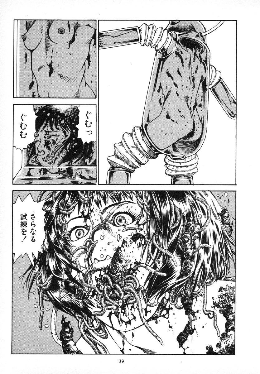 [駕籠真太郎] 輝け!大東亜共栄圏