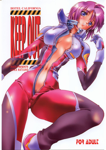 [加州大飯店] KEEP OUT (機動戦士ガンダムSEED DESTINY)