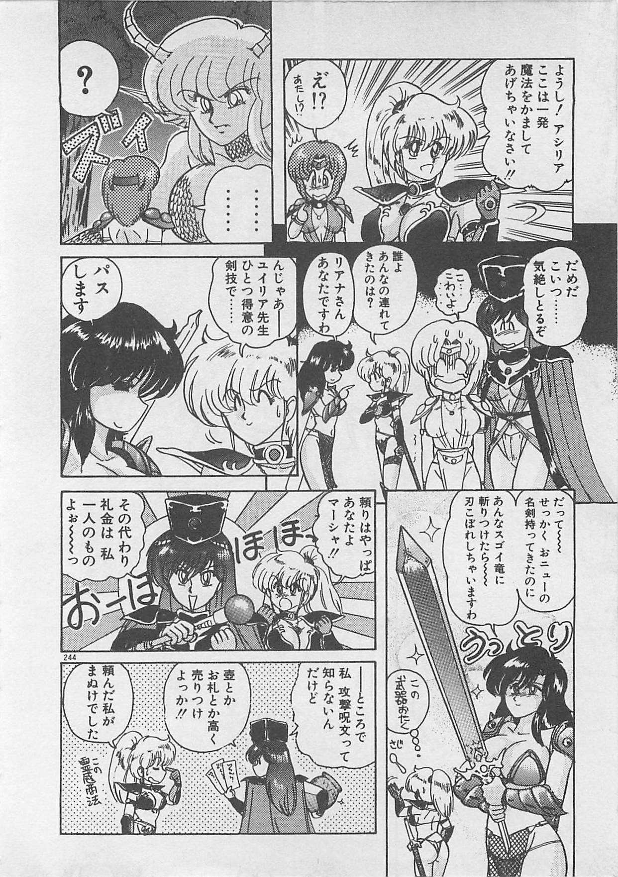 [上藤政樹] あの娘にラブコール