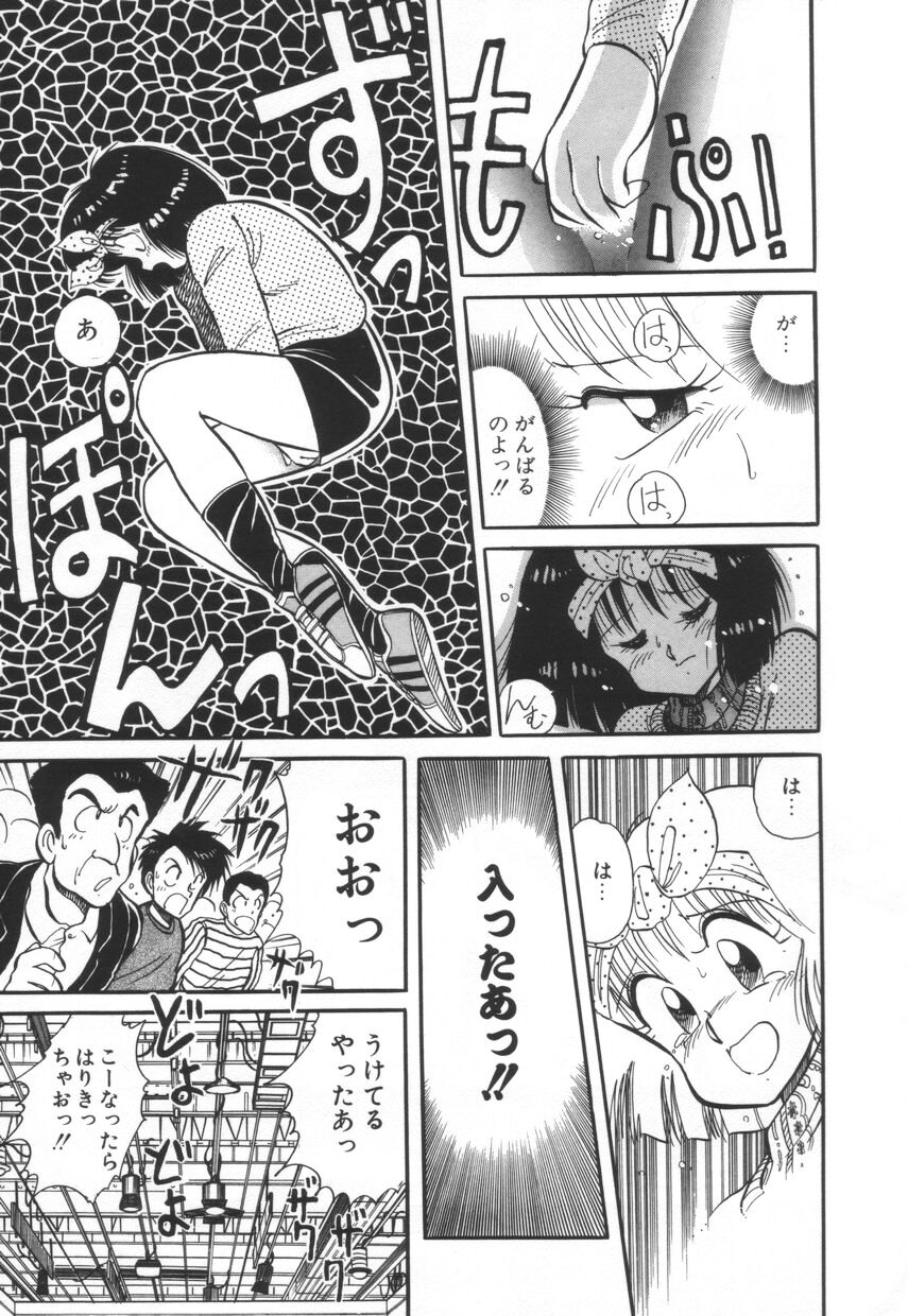 [河本ひろし] 漫闘家烈伝暁ちゃん