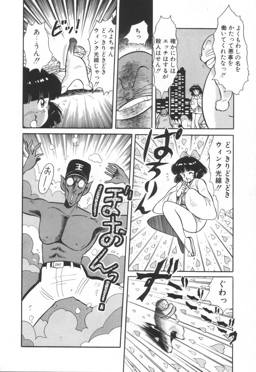 [河本ひろし] 漫闘家烈伝暁ちゃん