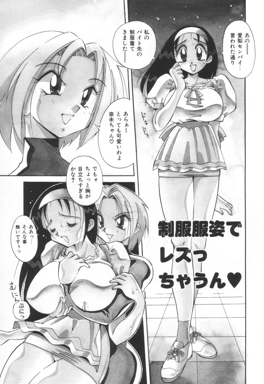 [河本ひろし] 漫闘家烈伝暁ちゃん