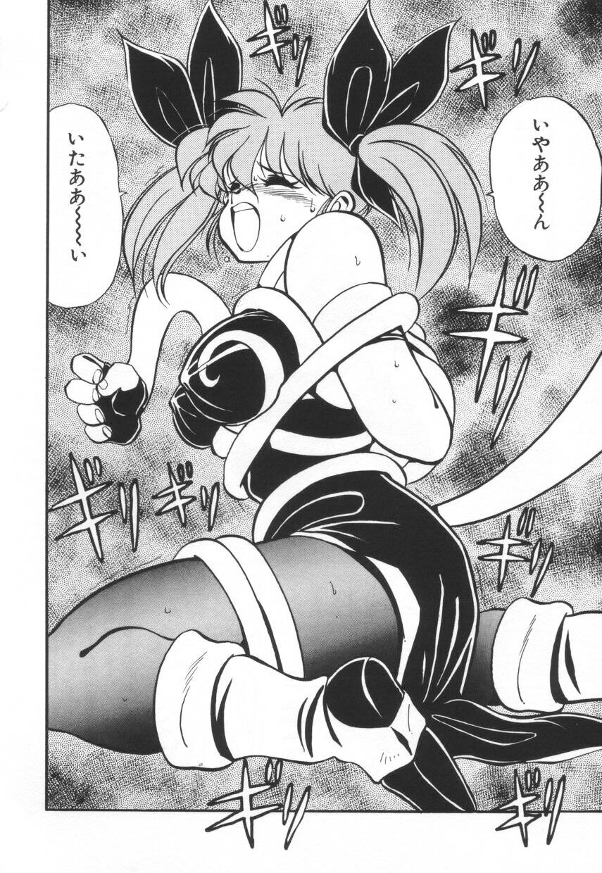 [河本ひろし] 漫闘家烈伝暁ちゃん