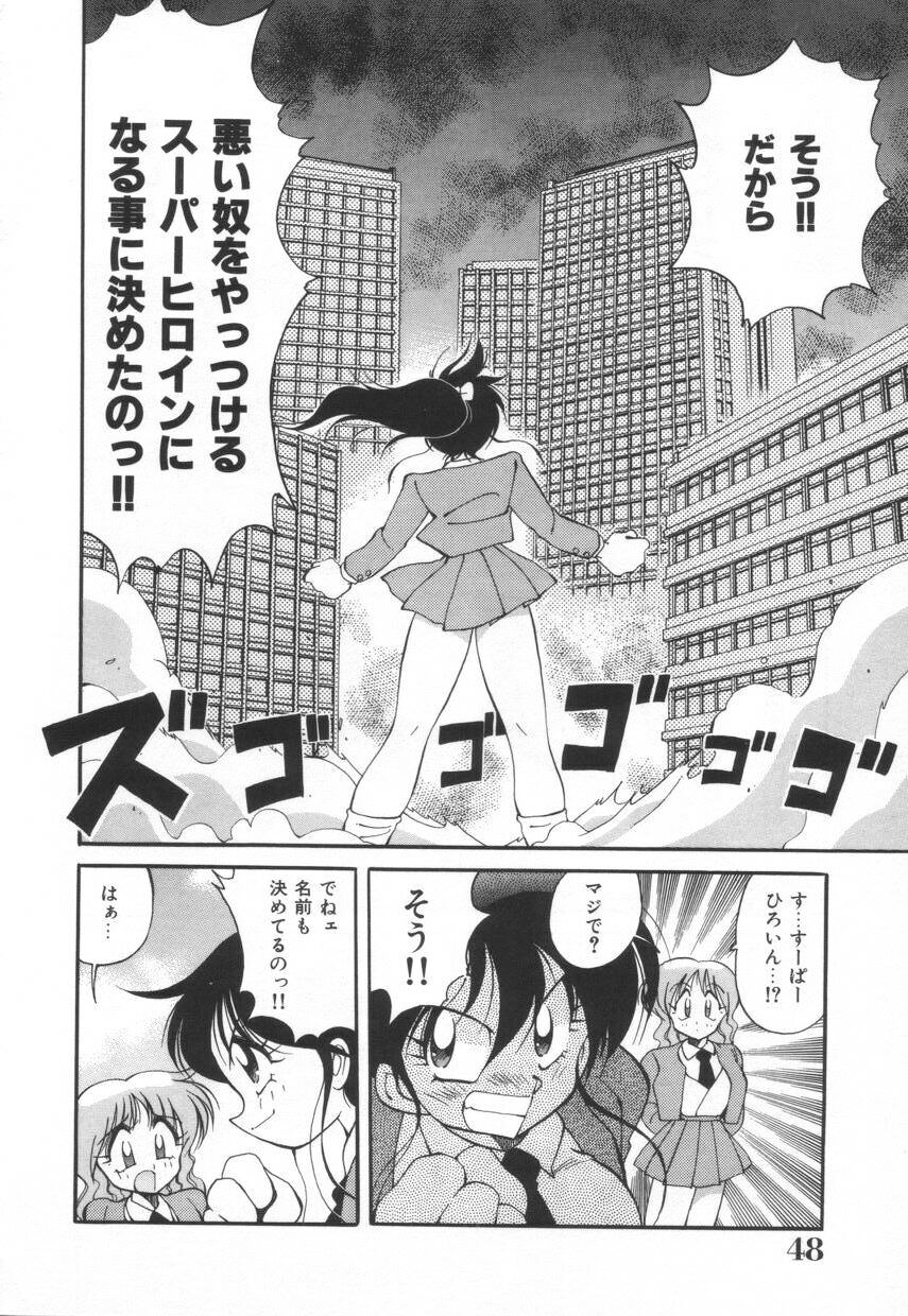 [河本ひろし] 漫闘家烈伝暁ちゃん