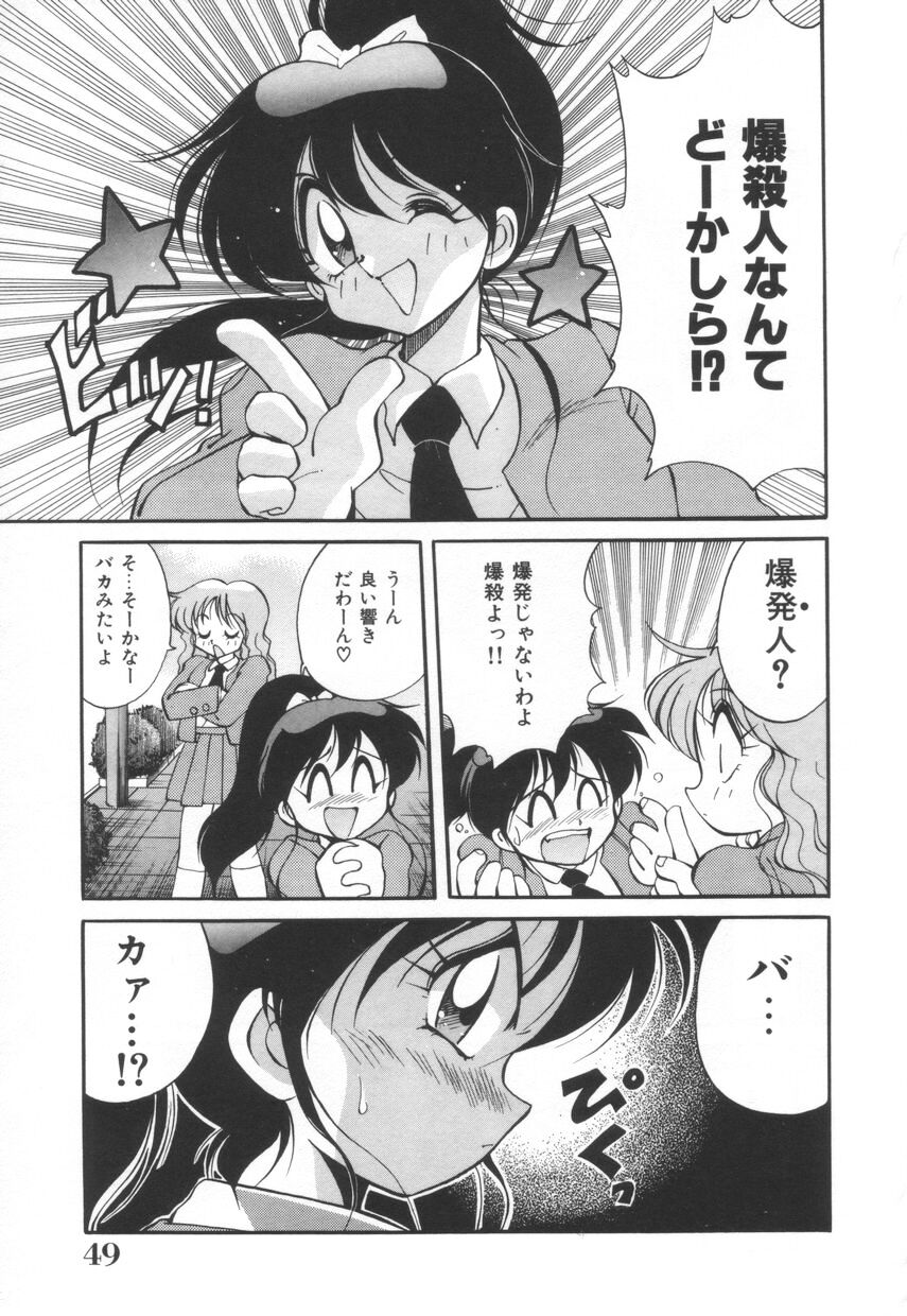 [河本ひろし] 漫闘家烈伝暁ちゃん