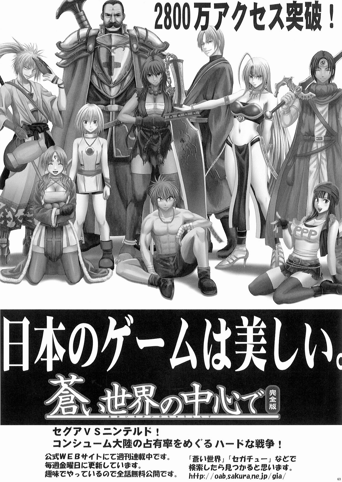 [クリムゾンコミックス (カーマイン)] ボニーの敗北 (ワンピース) [英訳]