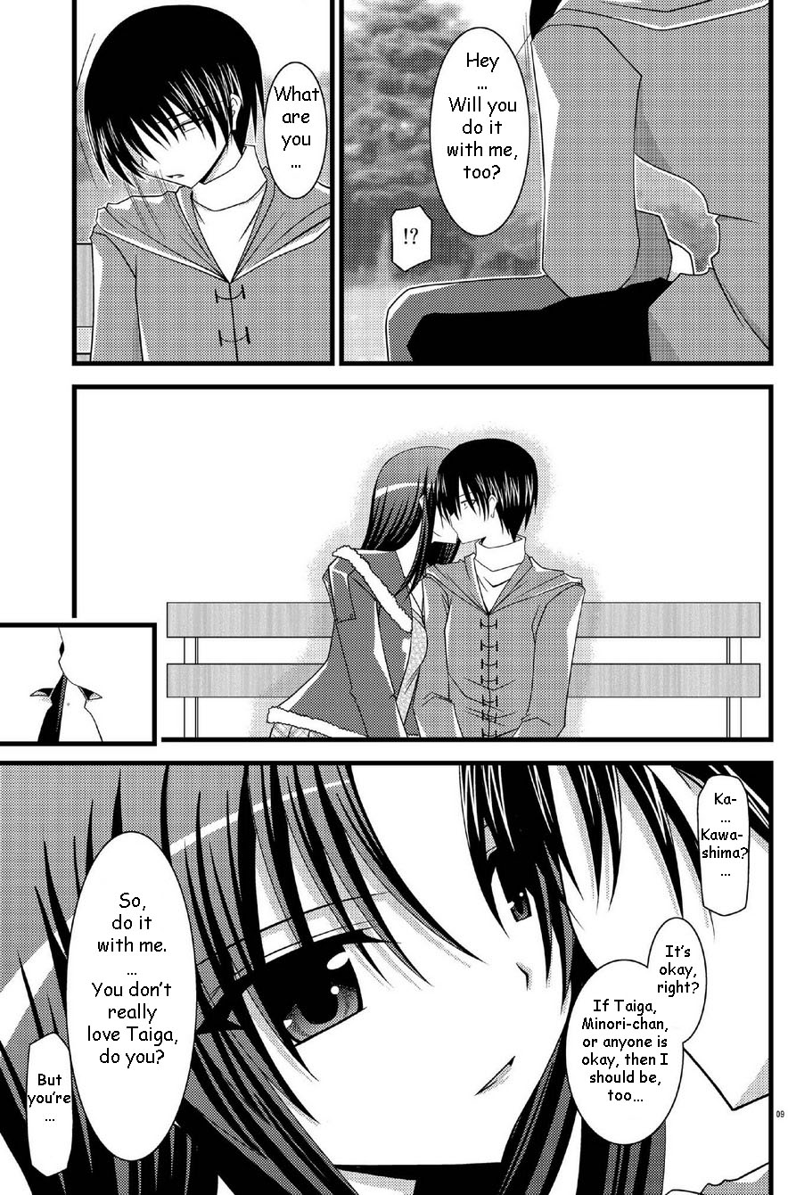 (サンクリ41) [valssu (茶琉)] とらトラとら2! (とらドラ！) [英訳]