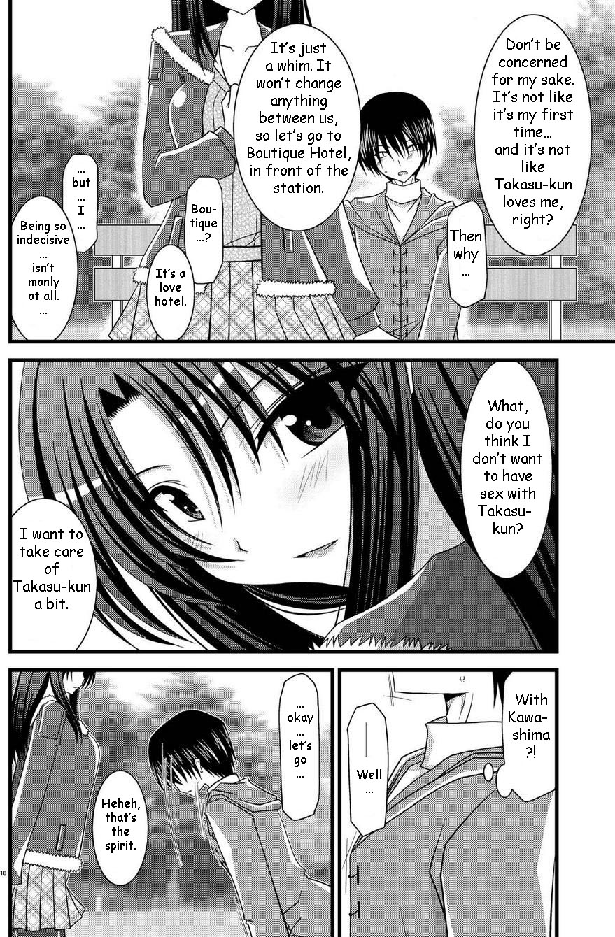 (サンクリ41) [valssu (茶琉)] とらトラとら2! (とらドラ！) [英訳]