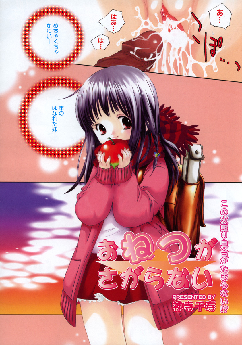 コミックメガプラスVol15 [2005-01]