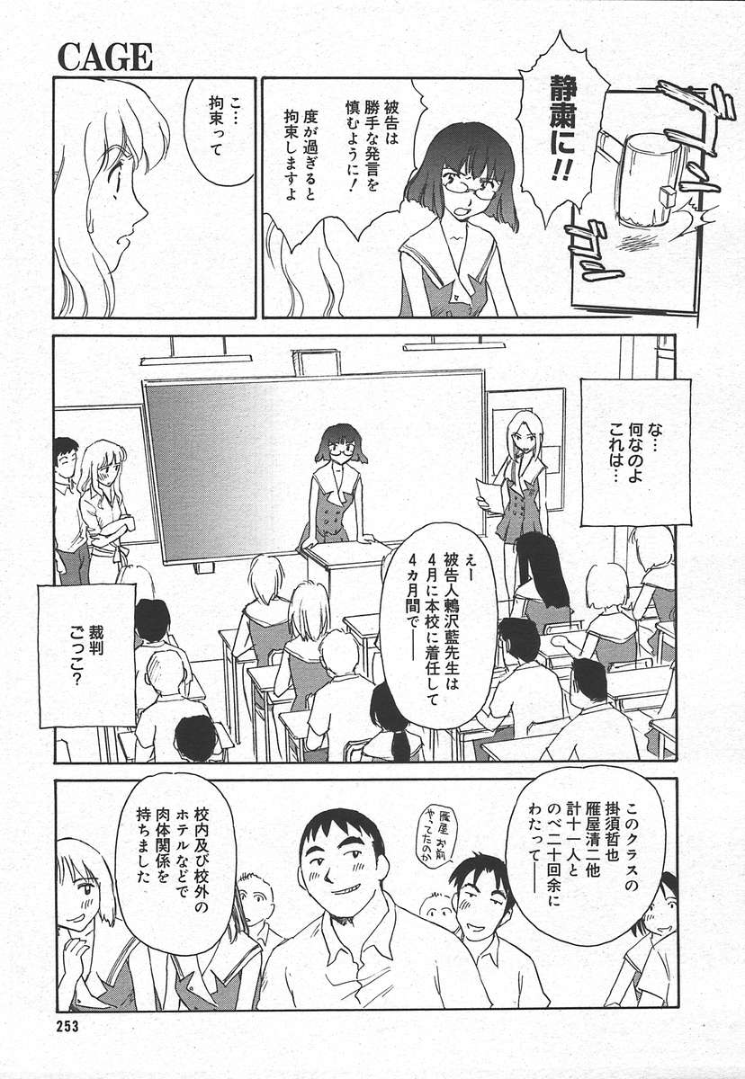 コミックメガプラスVol15 [2005-01]