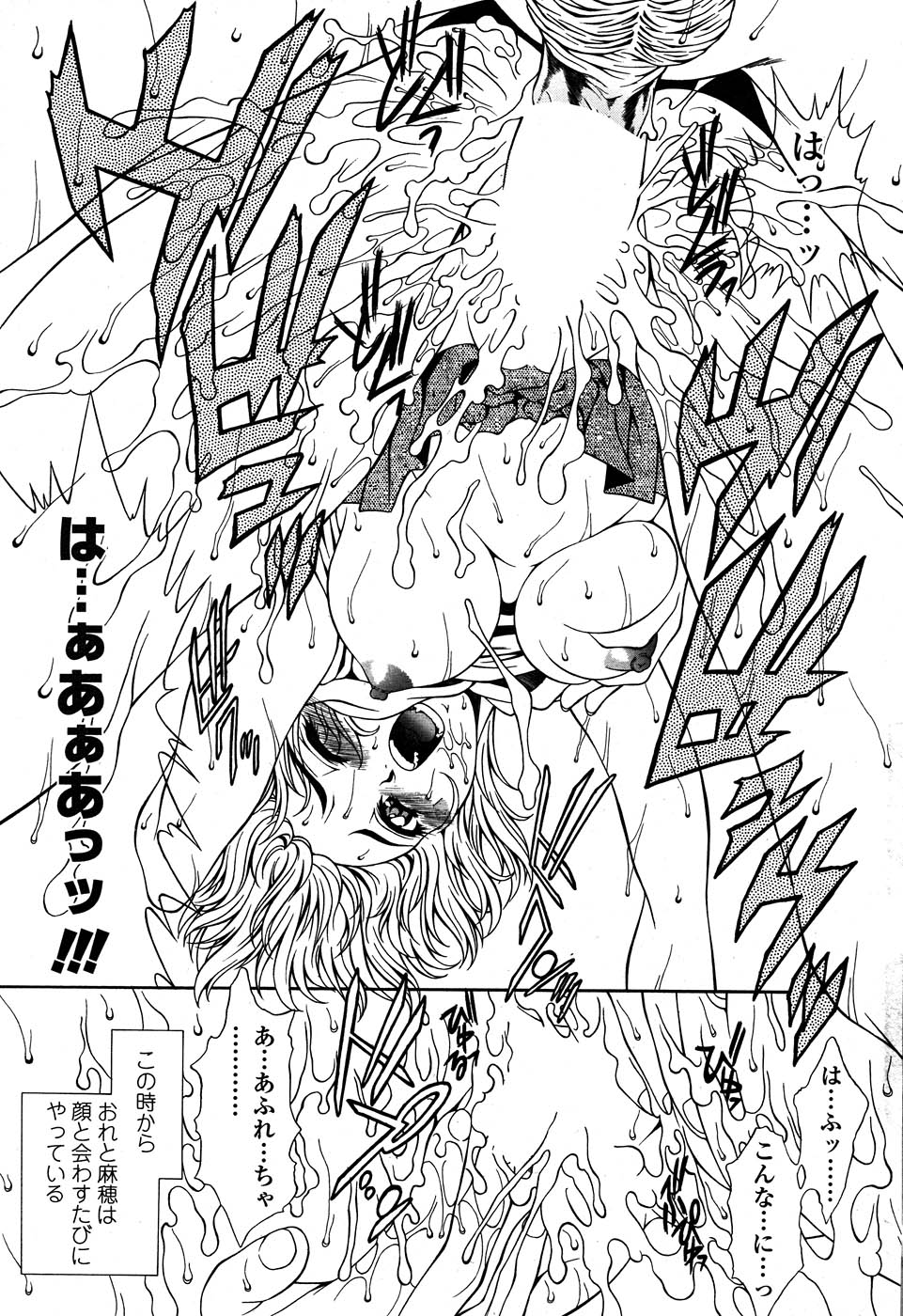 コミックシグマプラス第1巻