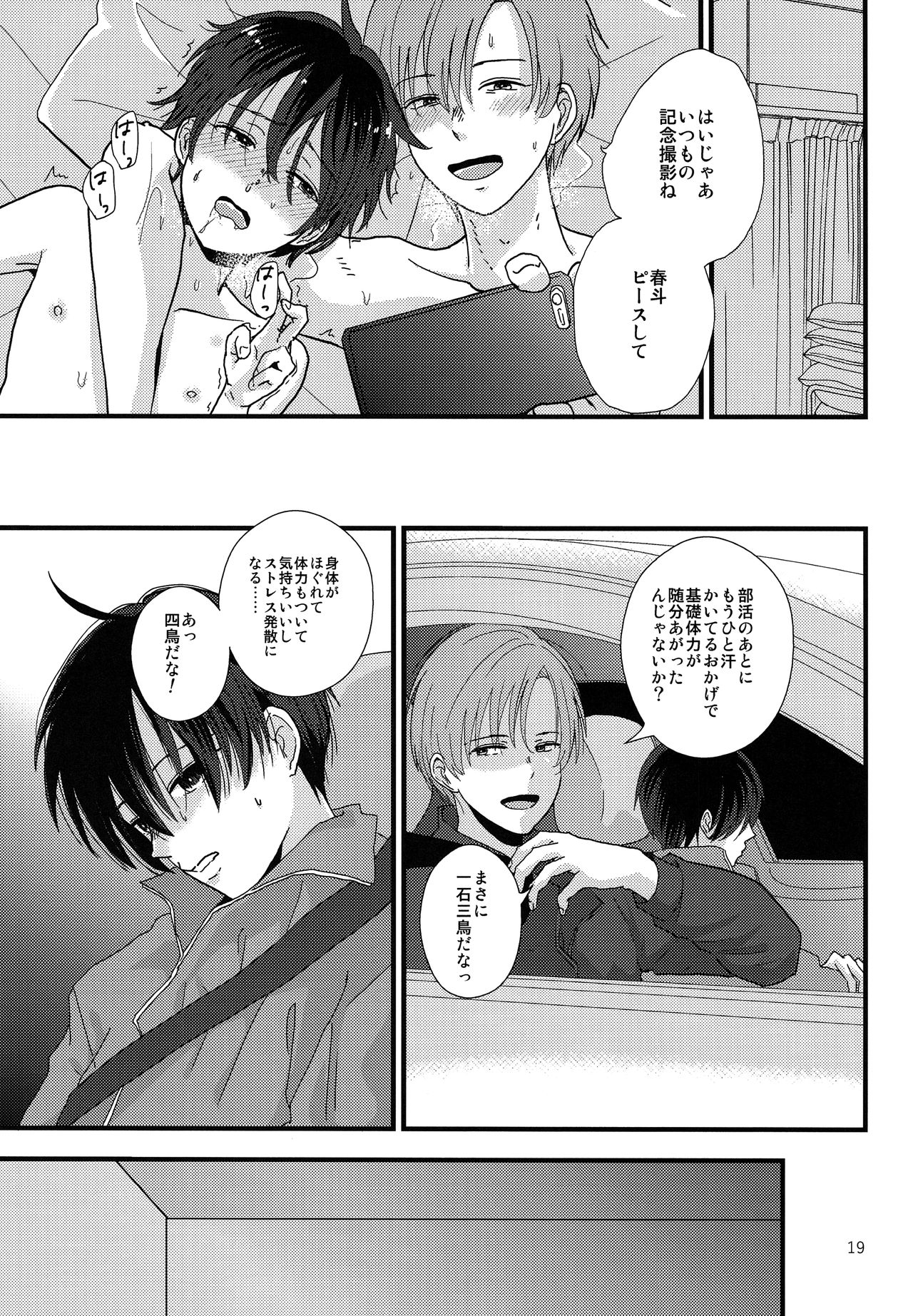 (J.GARDEN42) [久米 (ミナカミ理久)] 誰かの人形