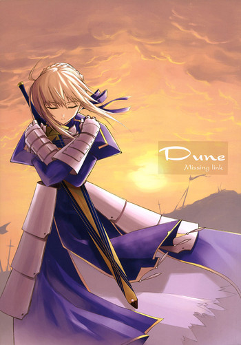 (C66) [Missing Link (シンゴ)] Dune (Fate/stay night)