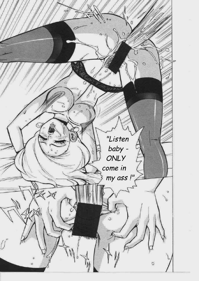 Yuppie Love [英語] [書き直し] [坂上優]