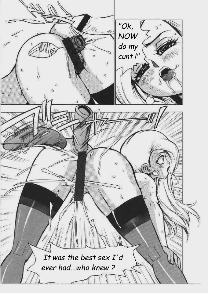 Yuppie Love [英語] [書き直し] [坂上優]