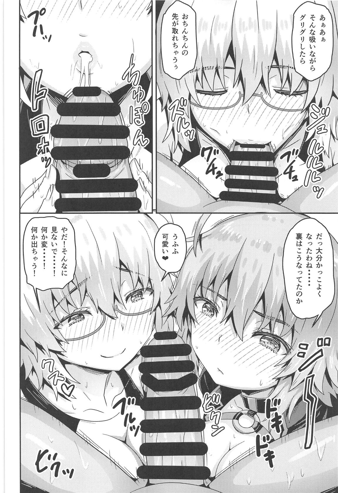 (C95) [ありのとわたり] Wジャンヌにエロ同人みたいな事をする本 (Fate/Grand Order)