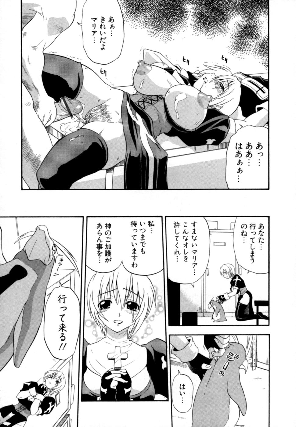 [吉川かば夫] 発掘おっぱい大辞典