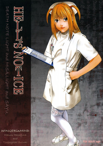 [WINGERinMIND (鈴木ツグヨシ)] HELL'S NOTICE (デスノート)
