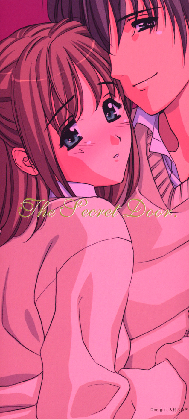 [アンソロジー] 秘密の扉 第10巻