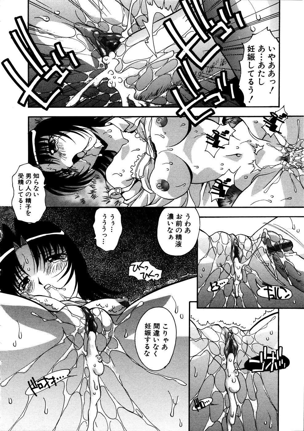 コミック百合姫2006-11