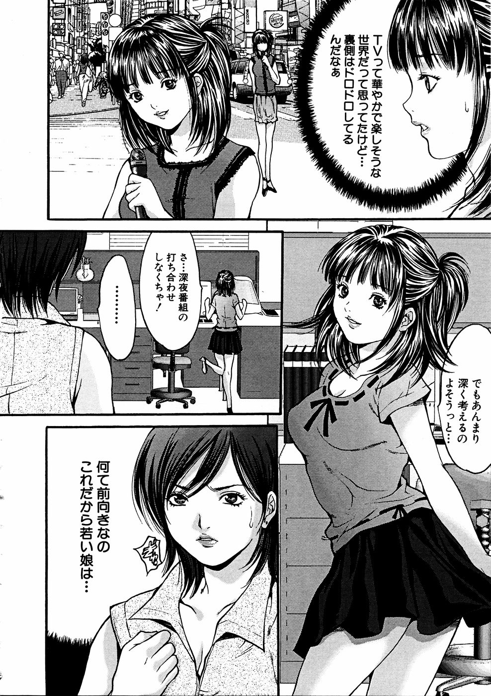 コミック百合姫2006-11