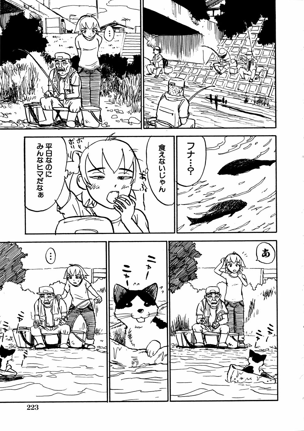 コミック百合姫2006-11