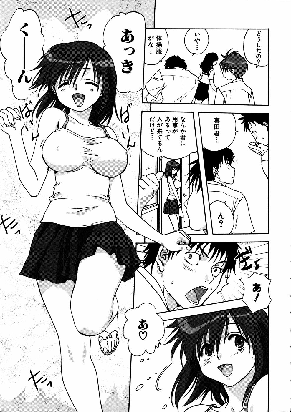 コミック百合姫2006-11