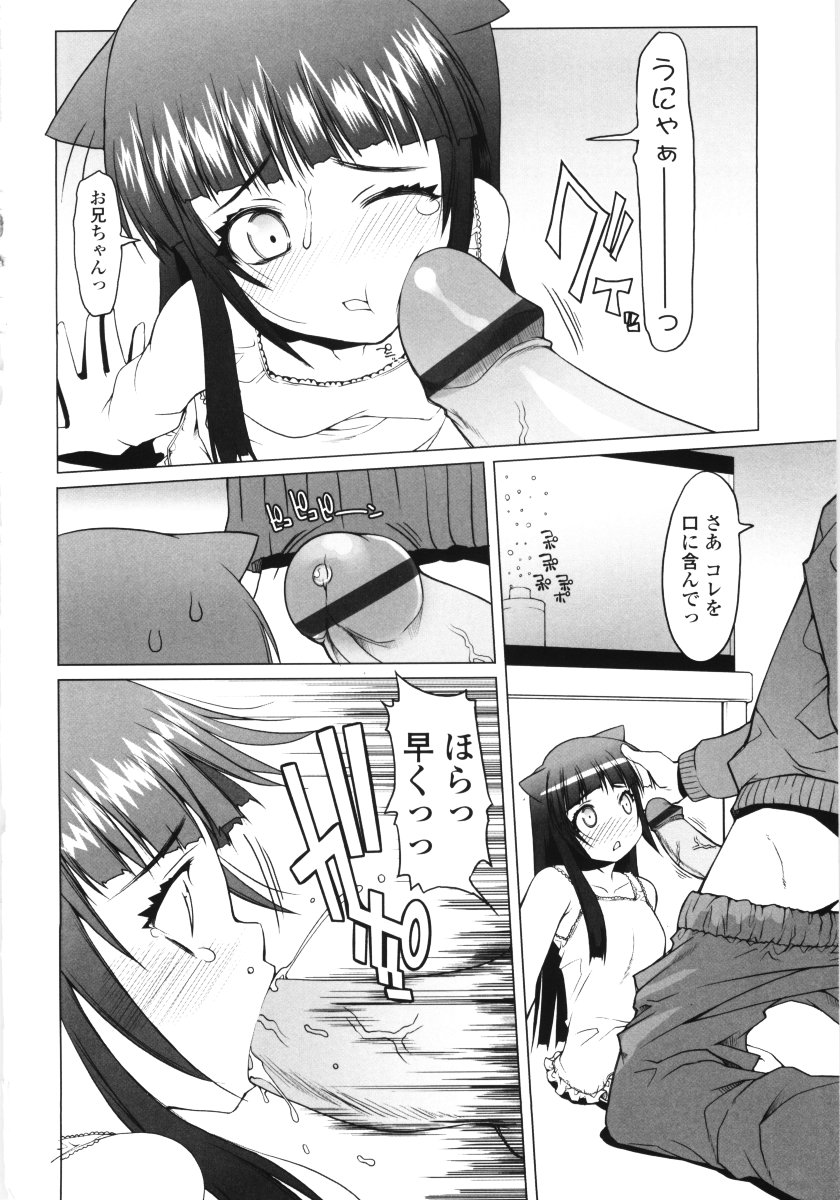 [朝木貴行] ろぉーれぐ