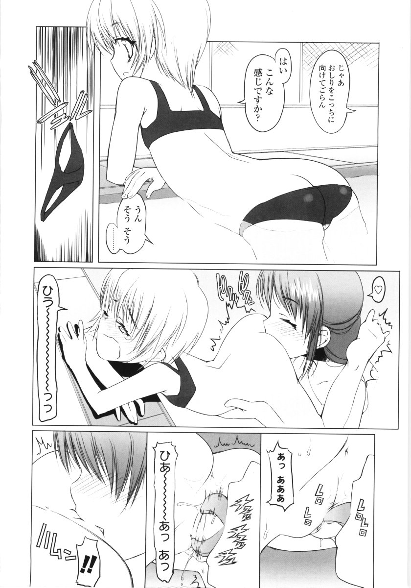 [朝木貴行] ろぉーれぐ