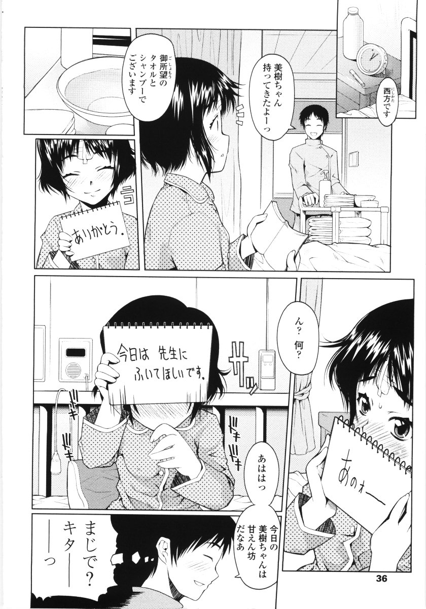 [朝木貴行] ろぉーれぐ