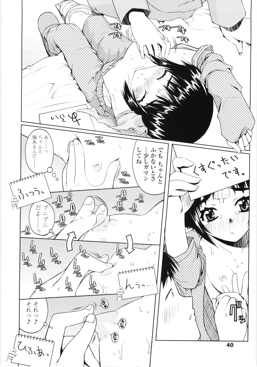 [朝木貴行] ろぉーれぐ