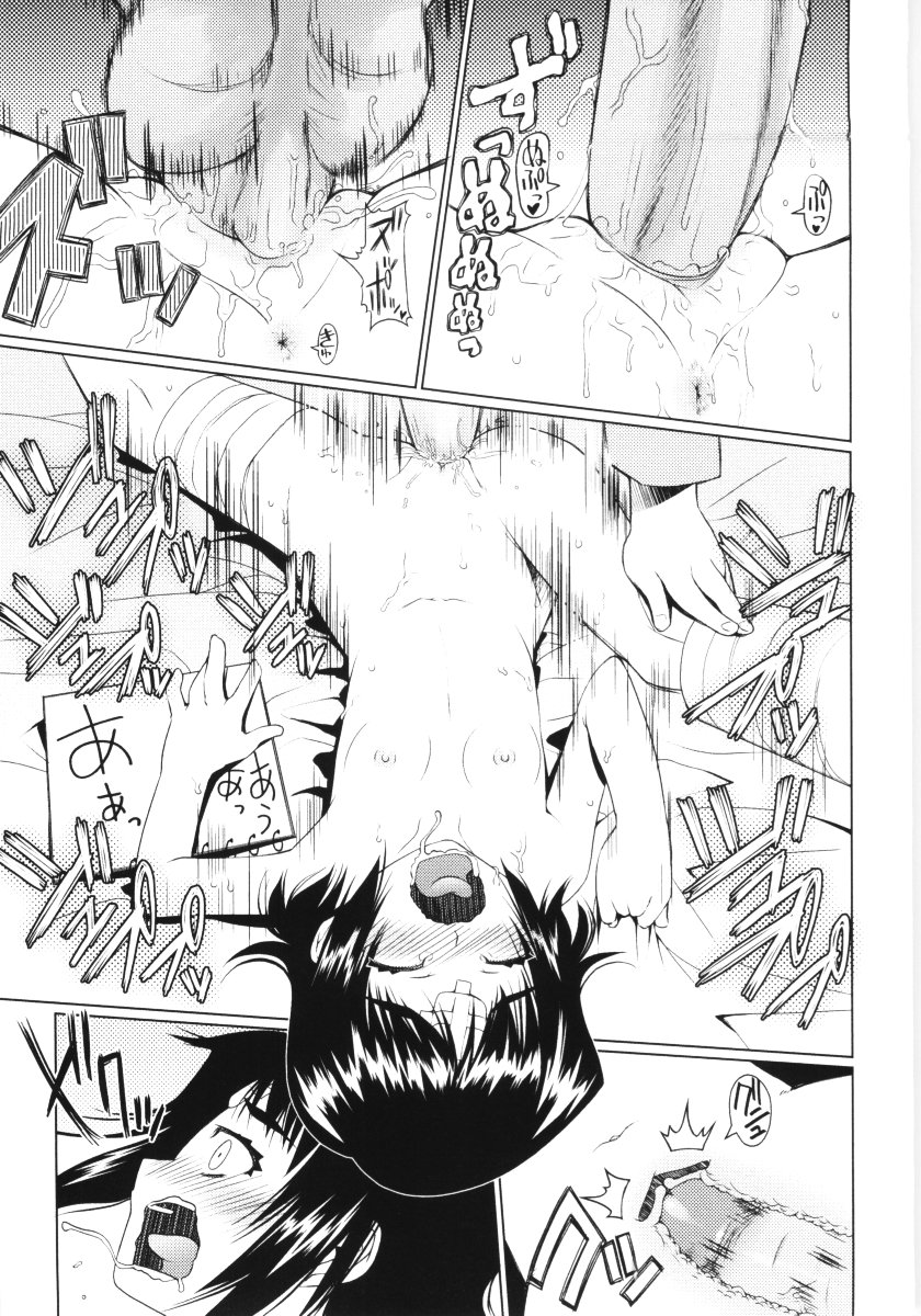 [朝木貴行] ろぉーれぐ