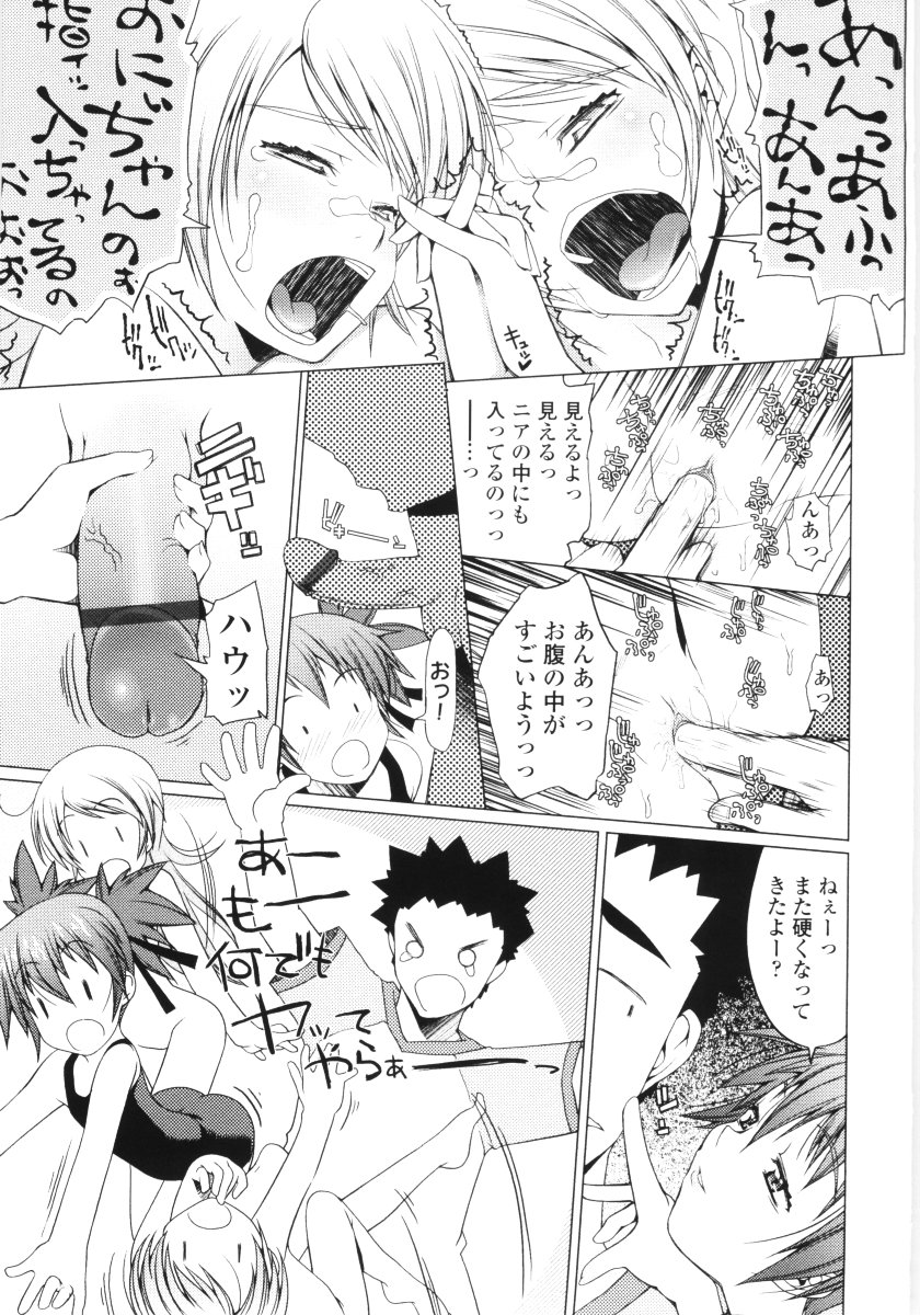 [朝木貴行] ろぉーれぐ
