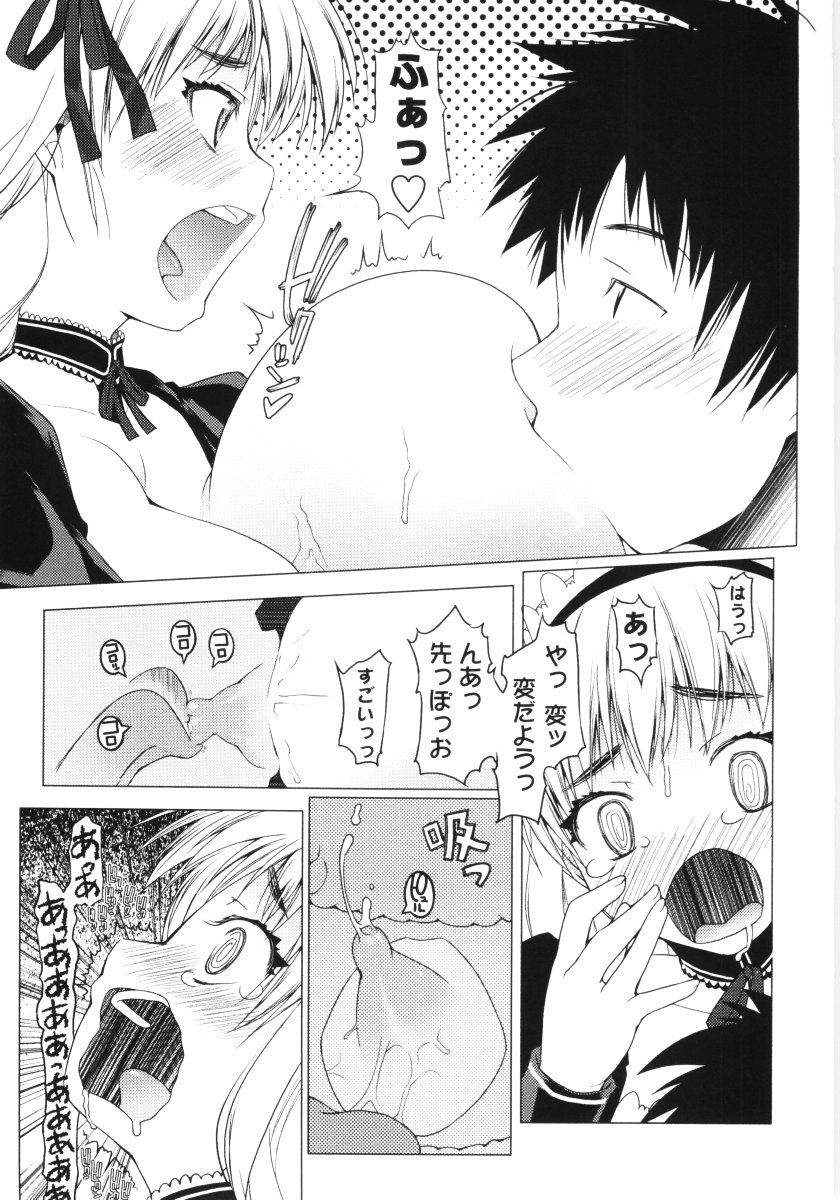 [朝木貴行] ろぉーれぐ
