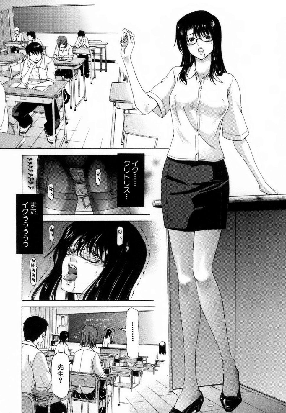 [堀博昭] 悦淫奇譚