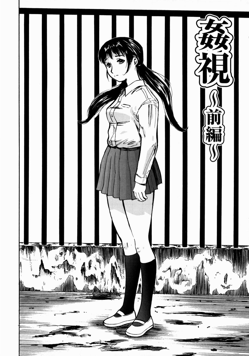 [山田タヒチ] アイヨク