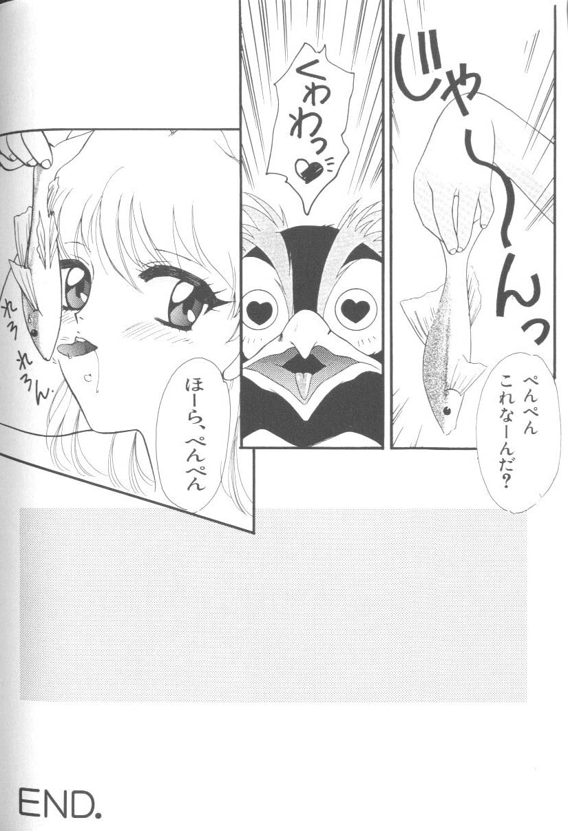 [アンソロジー] ラストチルドレン 2 (新世紀エヴァンゲリオン)