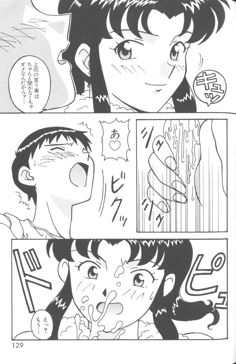 [アンソロジー] ラストチルドレン 2 (新世紀エヴァンゲリオン)