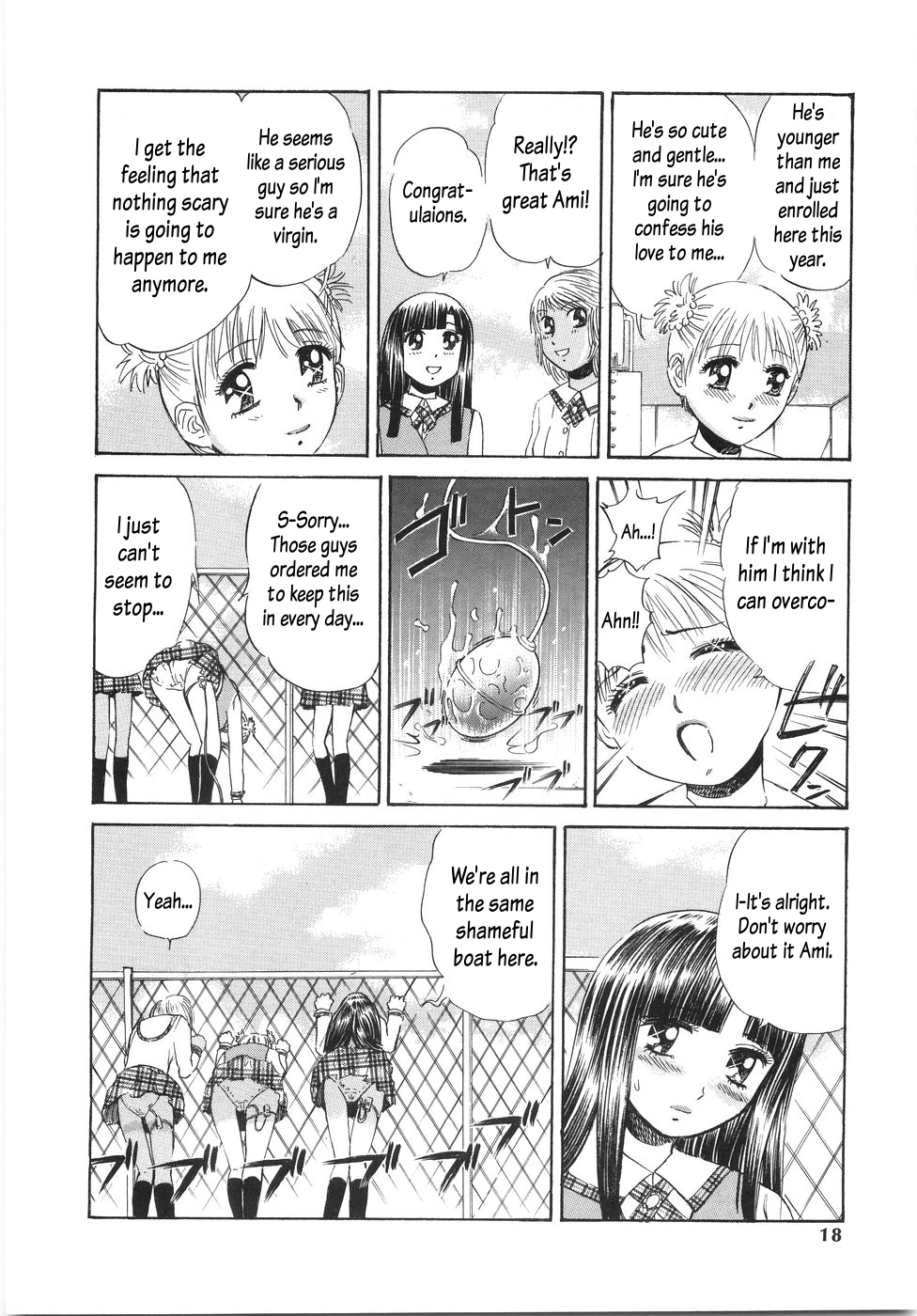 【ペルソナ】ナストガール・イン・ザ・スクールのヴァージンハント（学園千条道亭カリ）Ch.1【英語】【オロナエ】